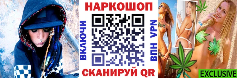 Названия наркотиков Кимры Бошки Шишки  МЕТАДОН  МЕФ  КОКАИН  Псилоцибиновые грибы 