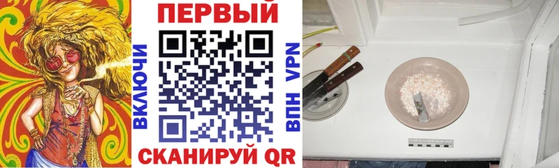 Amphetamine Розовый где найти ссылка на мегу зеркало Кимры