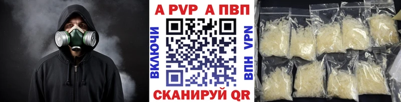 блэк спрут зеркало сколько стоит Кимры Альфа ПВП Соль