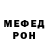 Метадон methadone mini3721 RF
