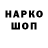 КЕТАМИН VHQ Dawson Turner