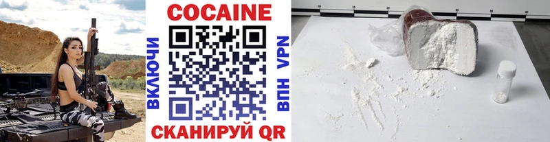 КОКАИН 98% Кимры