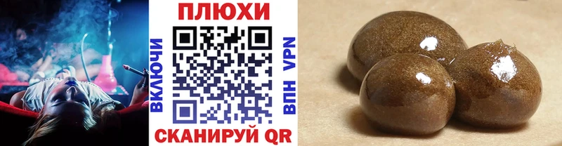 купить закладку  Кимры  ГАШИШ Cannabis 