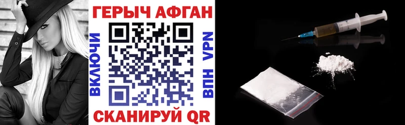 блэк спрут вход  Кимры  Героин белый 
