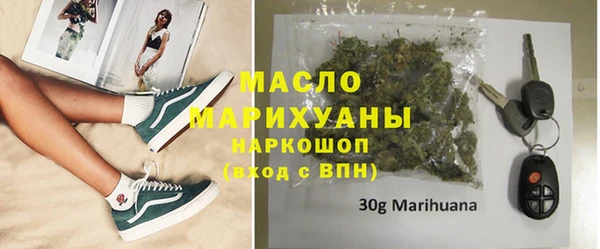 MESCALINE Белокуриха