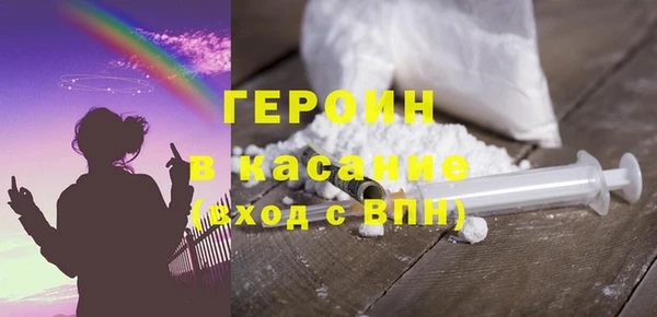 кокаин Богданович
