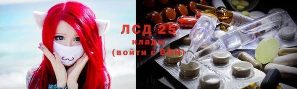 ALPHA-PVP Беломорск