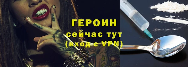 гашиш Балахна