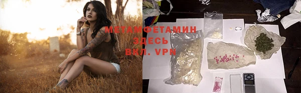 гашик Краснослободск