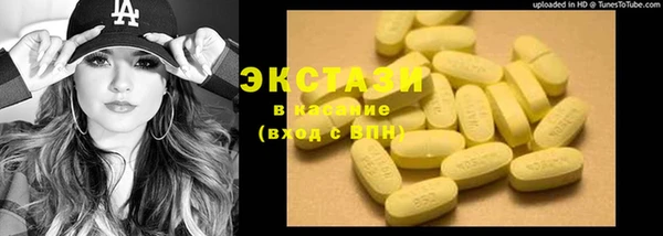 хмурый Краснотурьинск