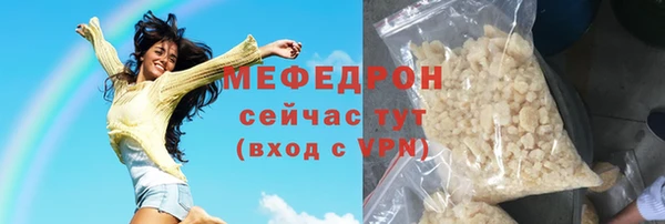 кокс Богородицк