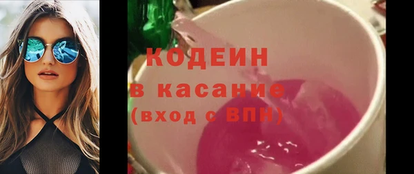 MESCALINE Белокуриха