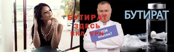 ALPHA-PVP Беломорск