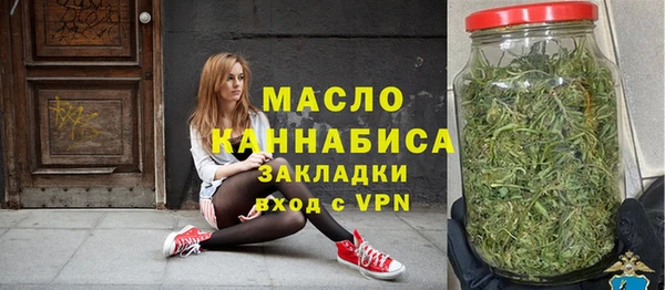 ГАЛЛЮЦИНОГЕННЫЕ ГРИБЫ Пролетарск