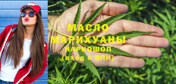 MESCALINE Белокуриха