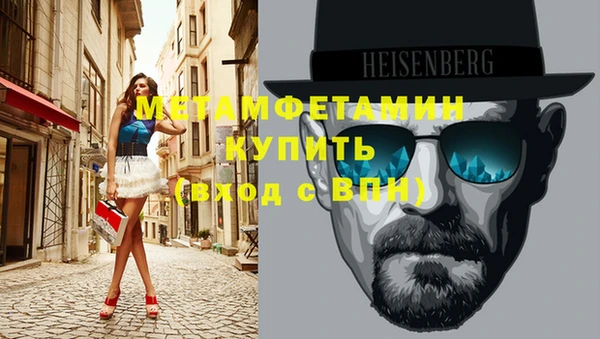 прущая мука Красноперекопск