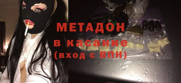 герыч Протвино