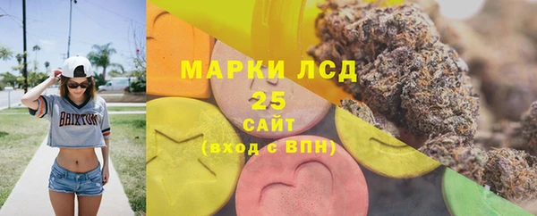 ALPHA-PVP Беломорск