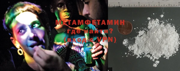 MESCALINE Белокуриха
