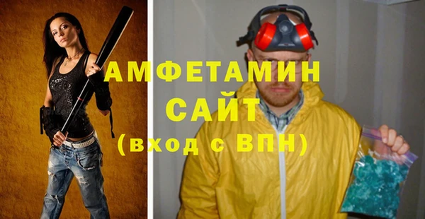 ALPHA-PVP Беломорск
