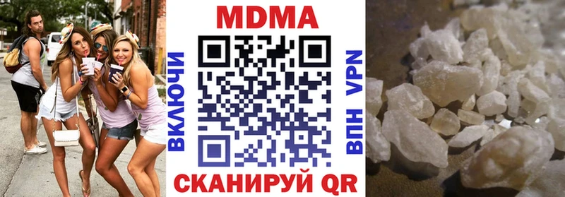 МДМА VHQ  Кимры 