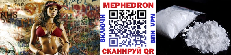 Мефедрон мука blacksprut ССЫЛКА Кимры