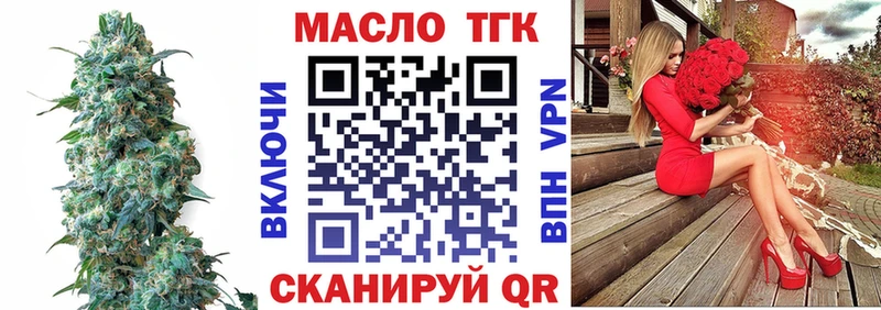 наркошоп  гидра ссылки  Дистиллят ТГК гашишное масло  Кимры 